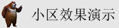 华为笔记本电脑经销商和品牌商
